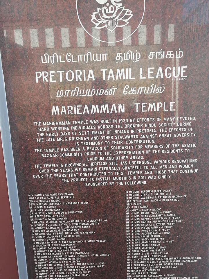 images of Mariamman Temple